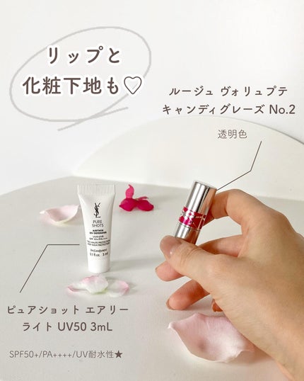 アンクル ド ポー ルクッションN/YVES SAINT LAURENT BEAUTE/クッションファンデーションを使ったクチコミ(6枚目)