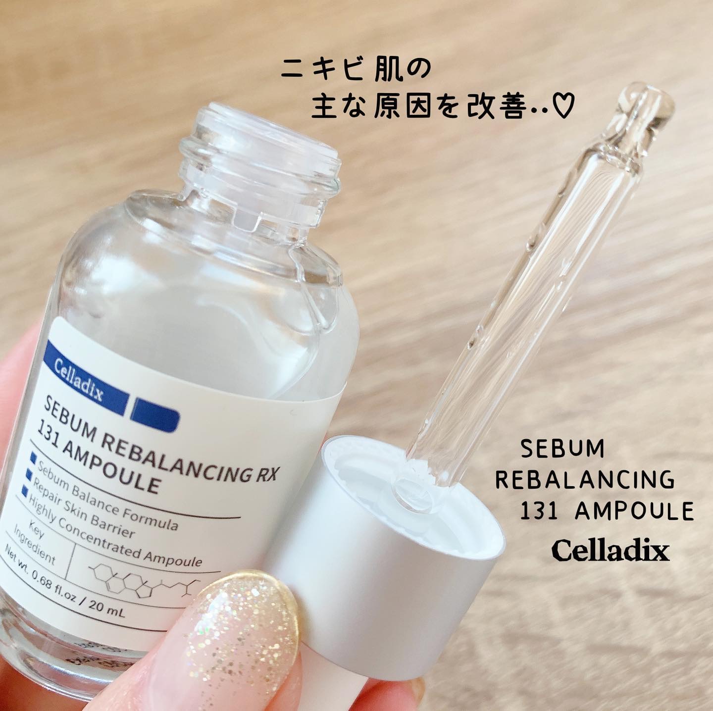 131 ポア クリアリング セラム/Celladix/美容液を使ったクチコミ（1枚目）