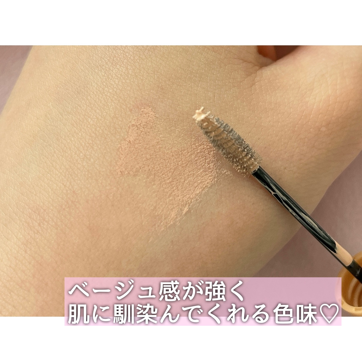 コンシーラーブロウマスカラ/キャンメイク/その他アイブロウを使ったクチコミ（3枚目）