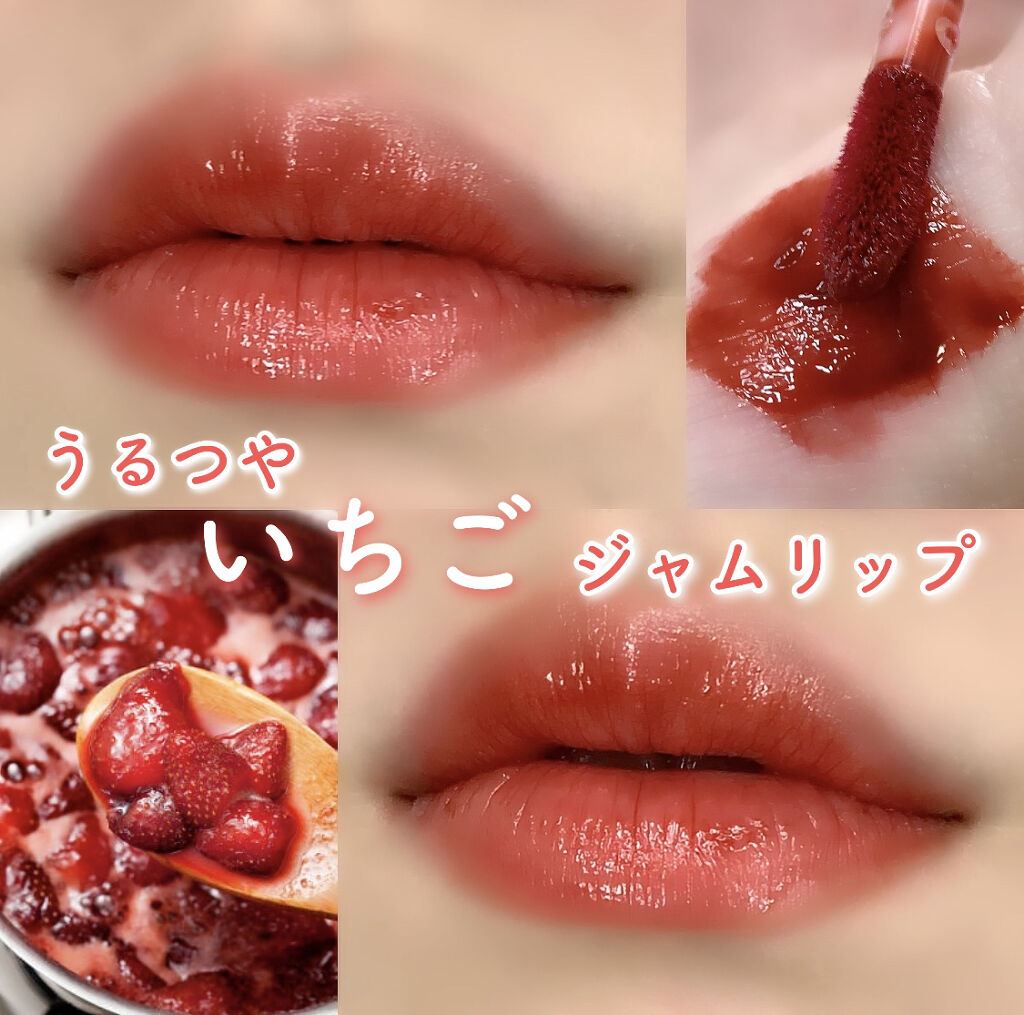 グラスティングウォーターティント 韓服エディション/rom&nd/リップティントを使ったクチコミ（1枚目）