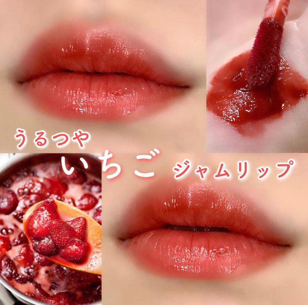 グラスティングウォーターティント 韓服エディション/rom&nd/リップティントを使ったクチコミ(1枚目)