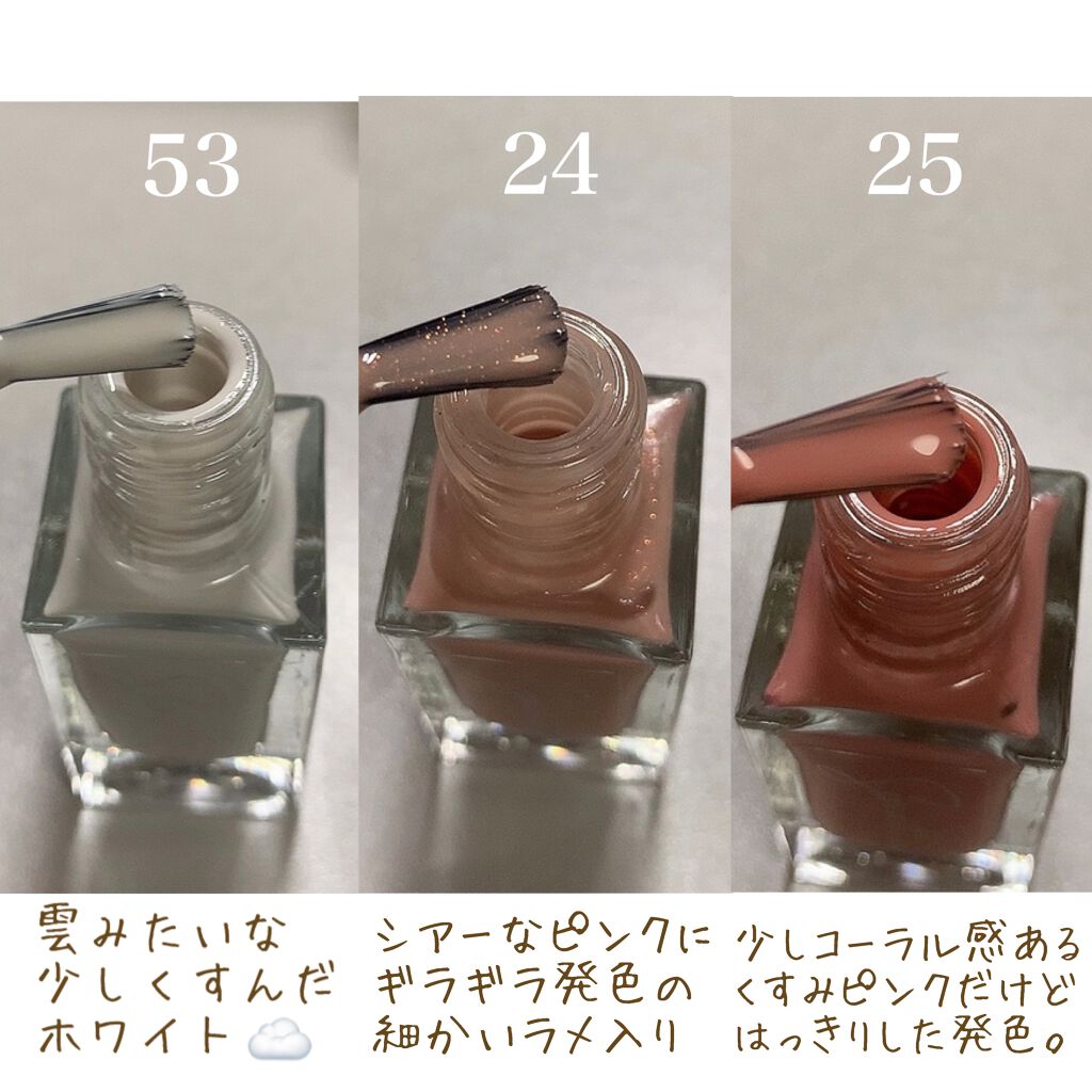 Somptueux(ソンプチュー) ネイルポリッシュ/DAISO/マニキュアを使ったクチコミ（3枚目）