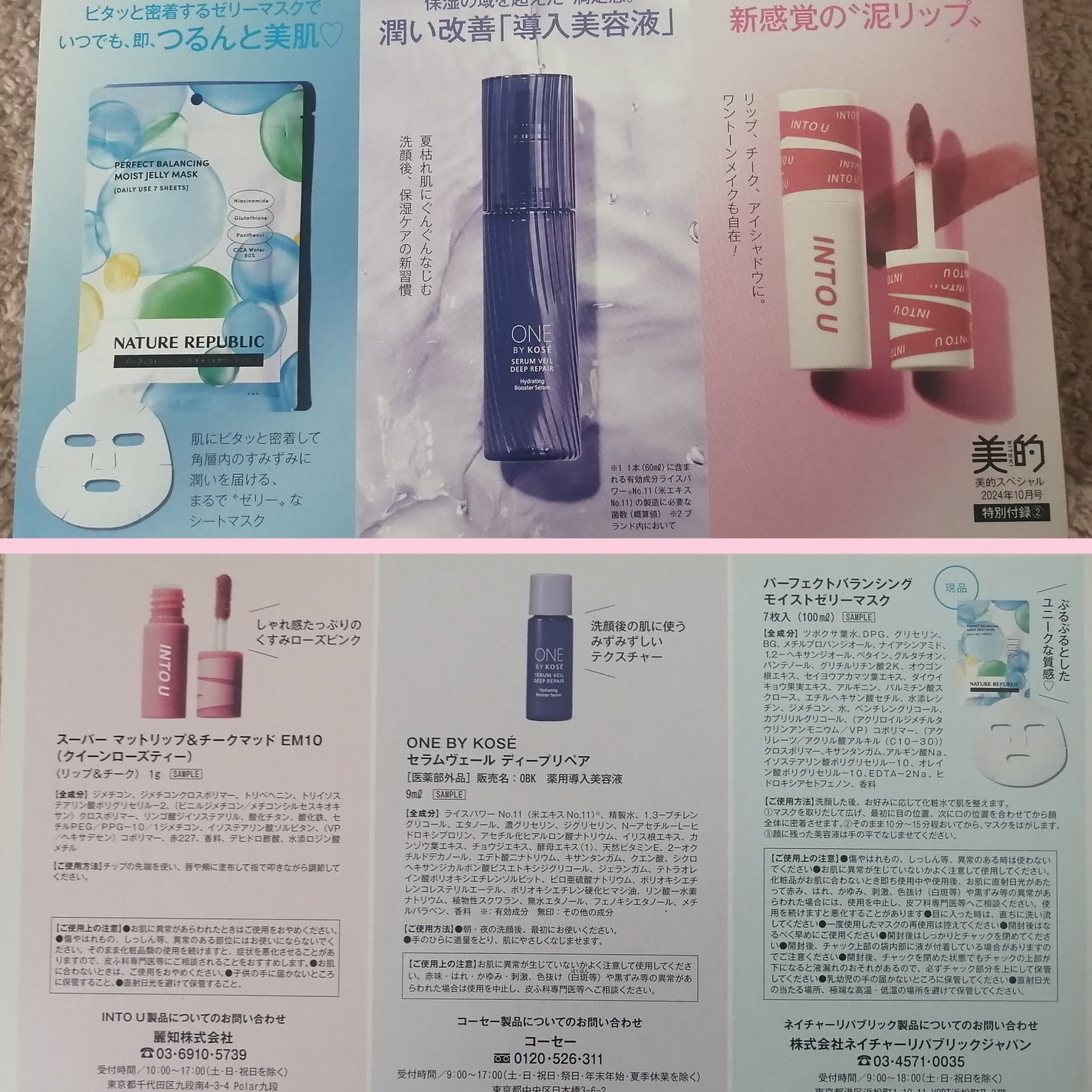 スーパーマットリップ&チークマッド/INTO U/口紅を使ったクチコミ(3枚目)