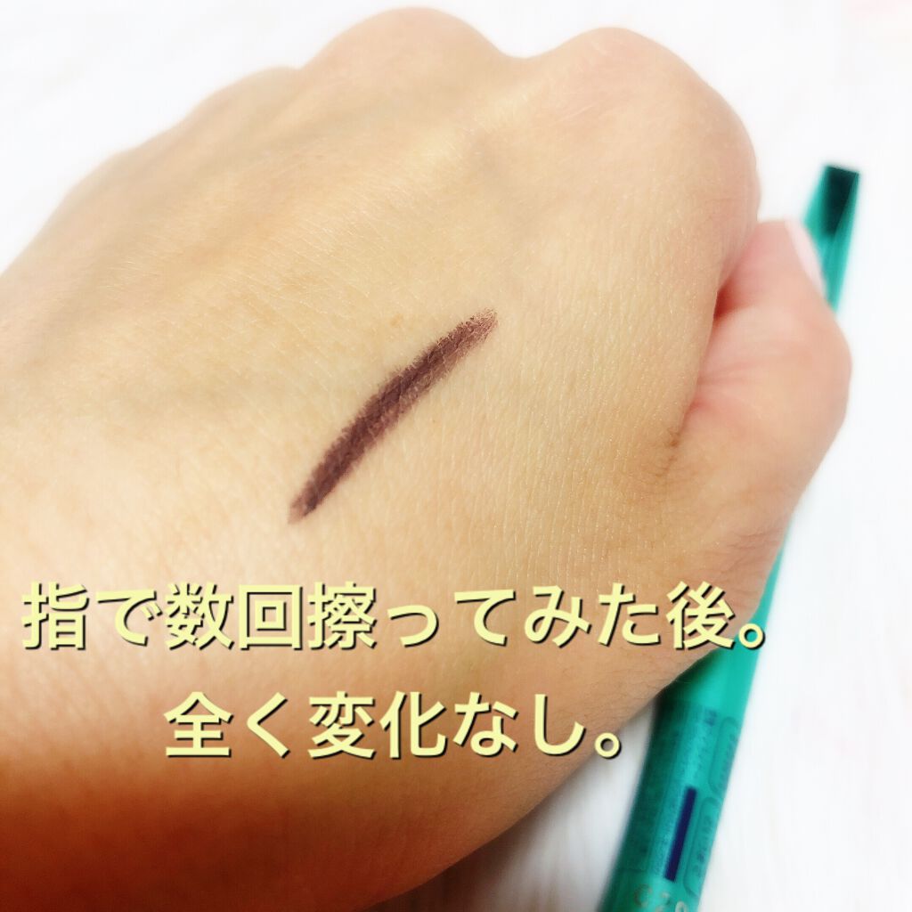 「密着アイライナー」クリームペンシル/デジャヴュ/ペンシルアイライナーを使ったクチコミ(2枚目)