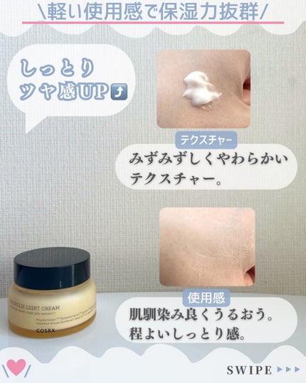 フルフィットプロポリスシナジートナー/COSRX/化粧水を使ったクチコミ(7枚目)