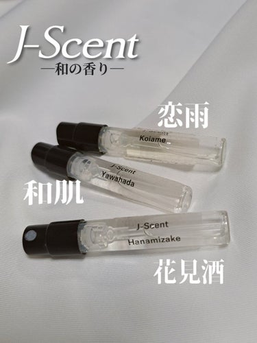 J-Scentフレグランスコレクション 和肌 オードパルファン/J-Scent/香水(レディース)を使ったクチコミ（1枚目）