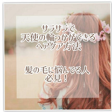 フィーノ プレミアムタッチ 濃厚美容液ヘアマスク/フィーノ/ヘアマスク・ヘアパックを使ったクチコミ(1枚目)