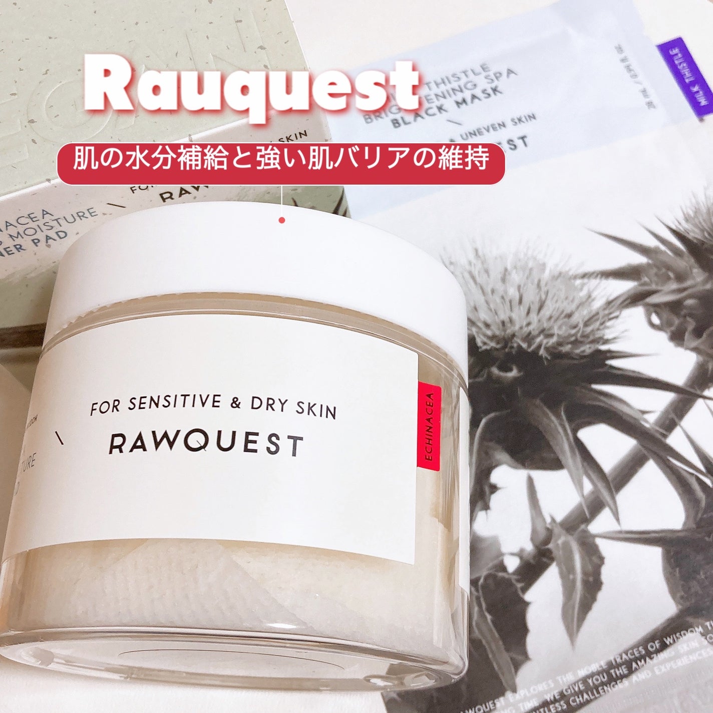 ミルクシスルブライトニングスパブラックマスク/RAWQUEST/シートマスク・パックを使ったクチコミ(1枚目)