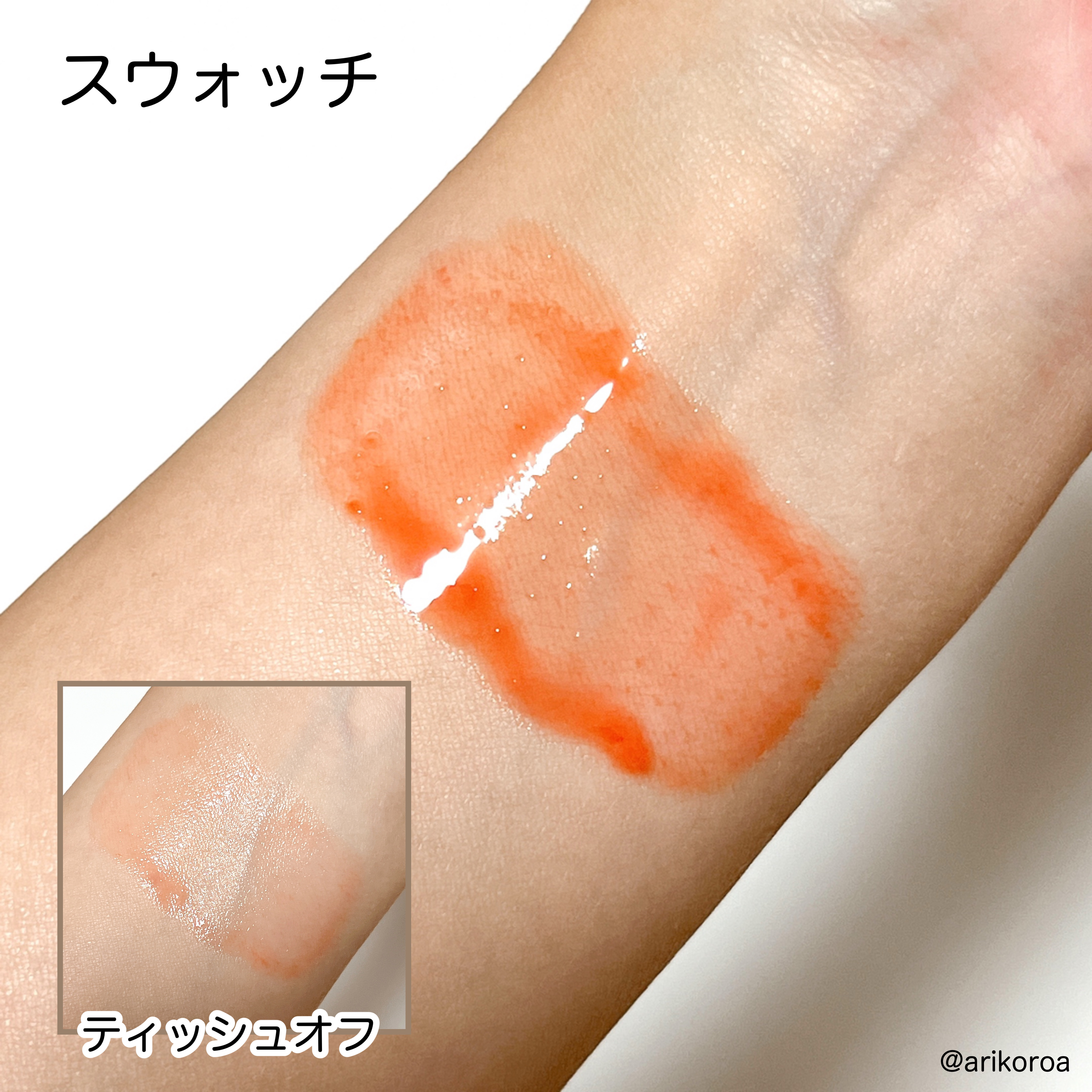 マッドピーチグロウフィットムードグロス/MAD PEACH/リップグロスを使ったクチコミ（3枚目）