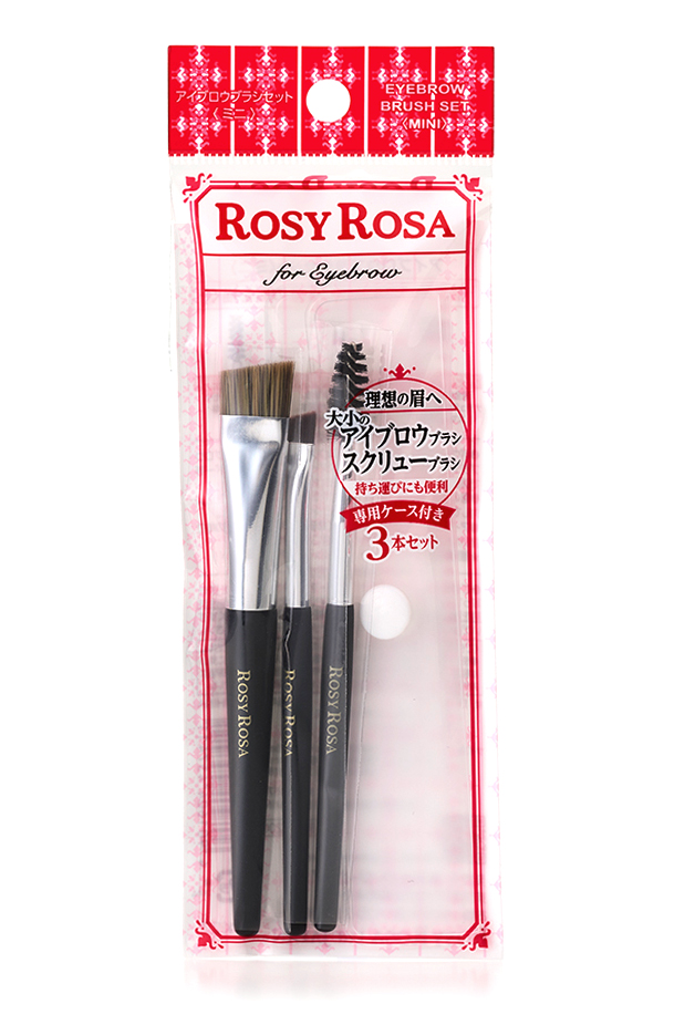 アイブロウブラシセット〈ミニ〉 ロージーローザ