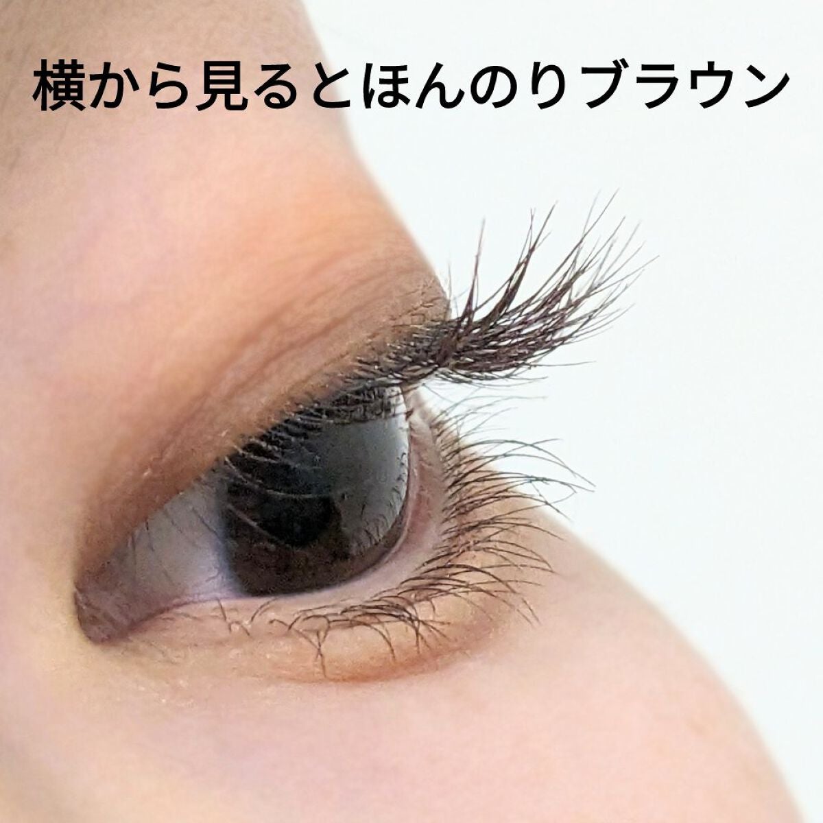 マイクロマスカラ アドバンストフィルム/ヒロインメイク/マスカラを使ったクチコミ(3枚目)