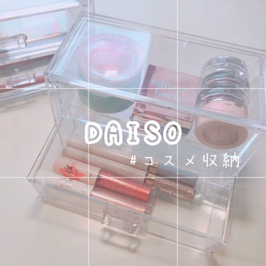 STORAGE BOX 2段/DAISO/その他を使ったクチコミ（1枚目）