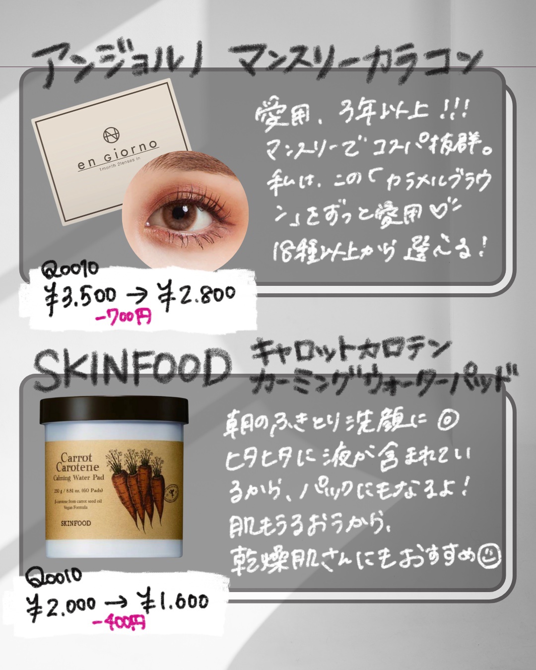 サミュ PHセンシティブクリーム/SAM'U/フェイスクリームを使ったクチコミ（3枚目）