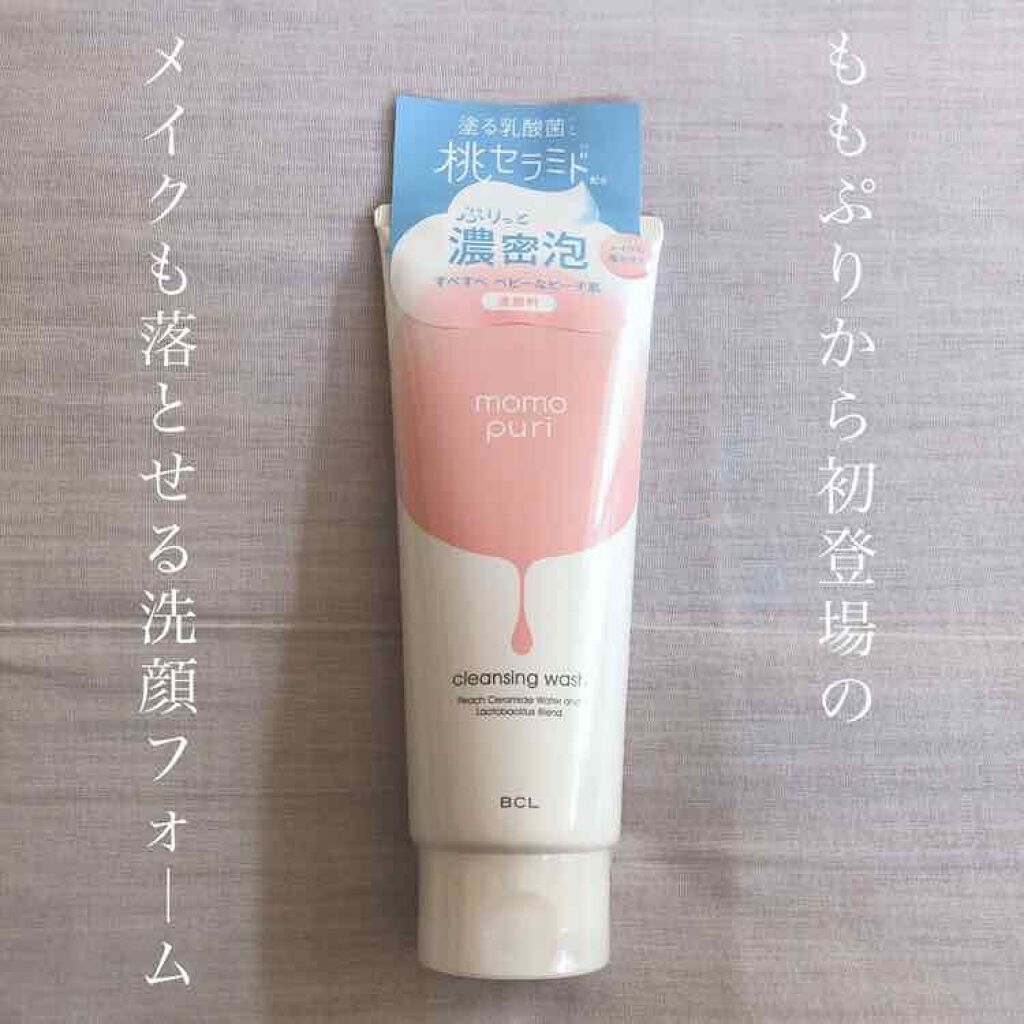 BBクリーム/CEZANNE/BBクリームを使ったクチコミ（3枚目）