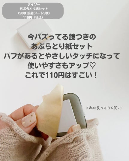 UR GLAM OIL CONTROL POWDER/U R GLAM/プレストパウダーを使ったクチコミ(8枚目)