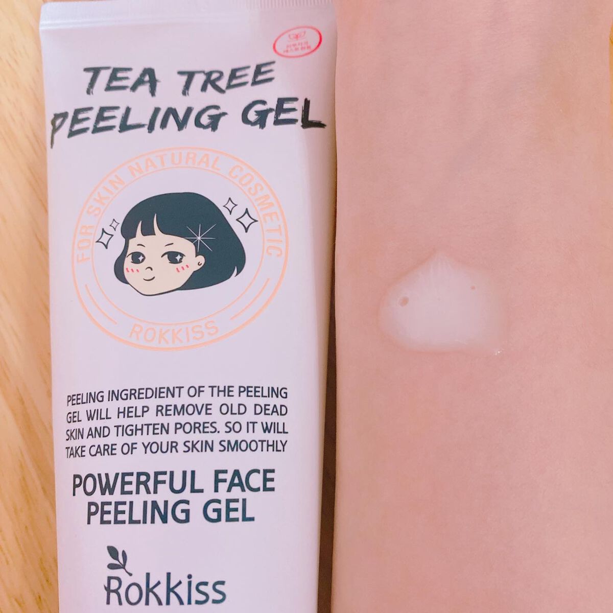 リアルフレッシュコラーゲンマスクパック/Rokkiss/シートマスク・パックを使ったクチコミ(4枚目)