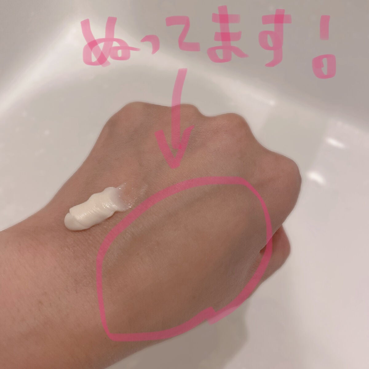 薬用足指さらさらクリーム/デオナチュレ/デオドラント・制汗剤を使ったクチコミ(2枚目)