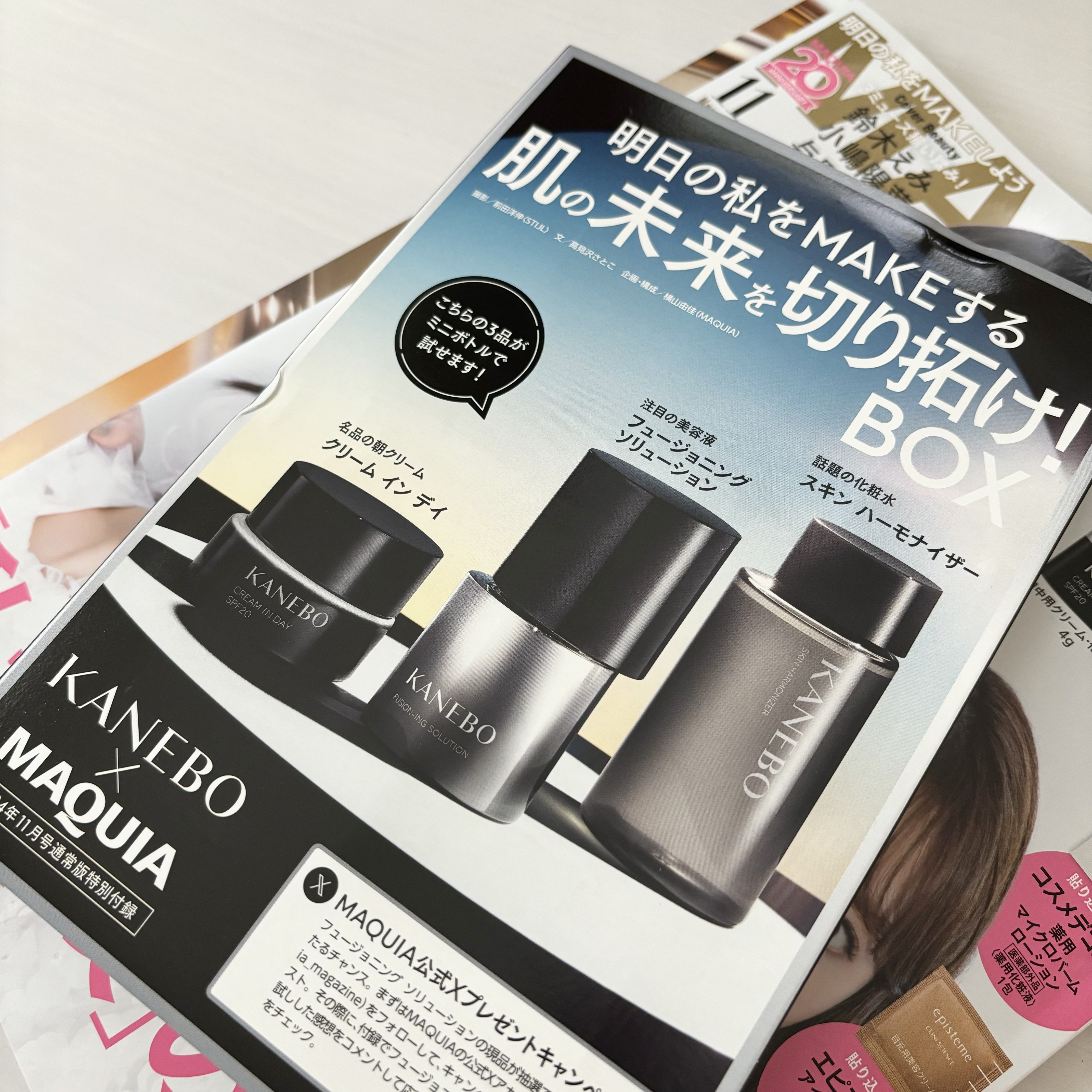 カネボウ フュージョニング ソリューション/KANEBO/美容液を使ったクチコミ（1枚目）