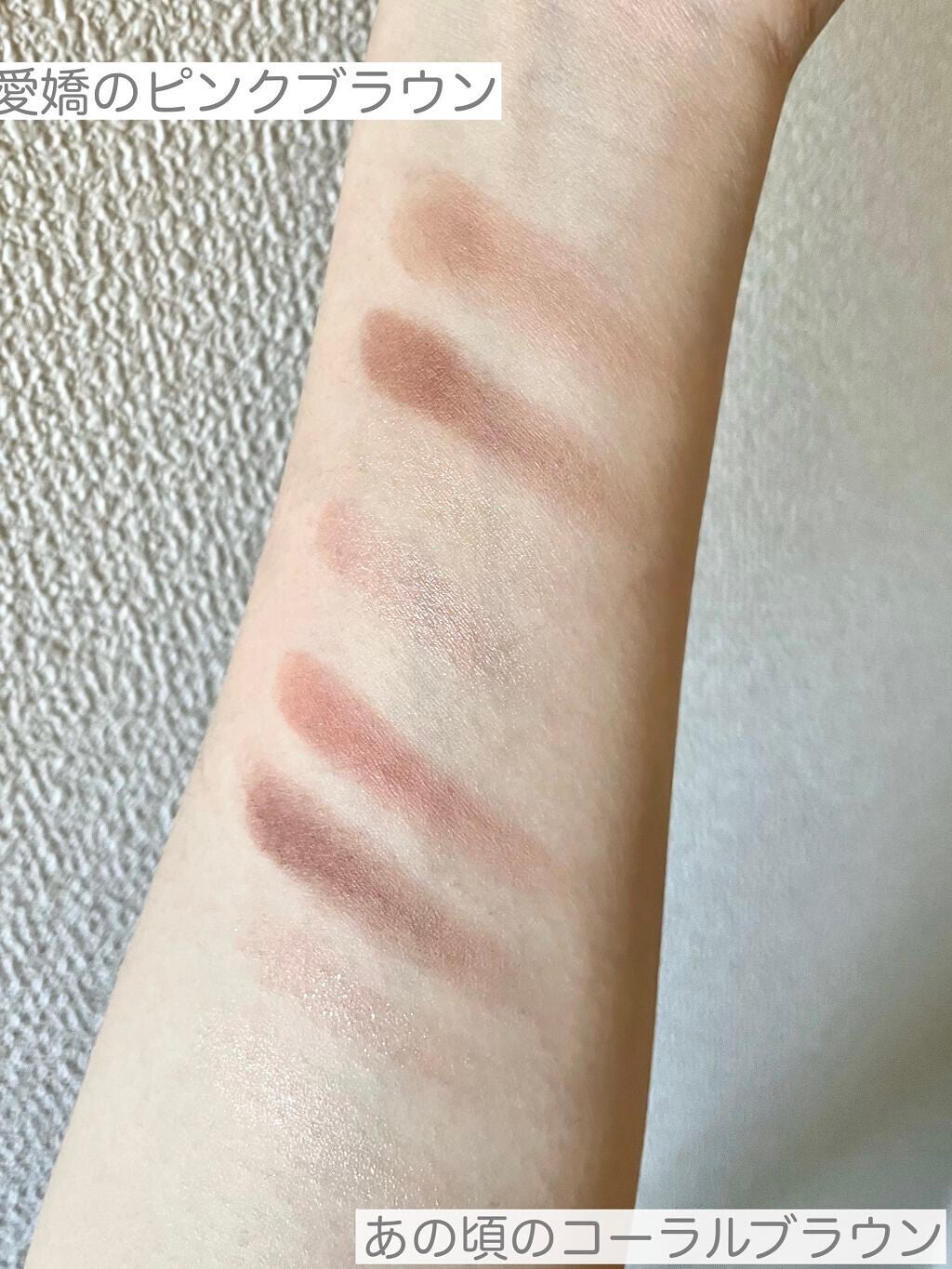 THE アイパレR/b idol/アイシャドウパレットを使ったクチコミ(5枚目)