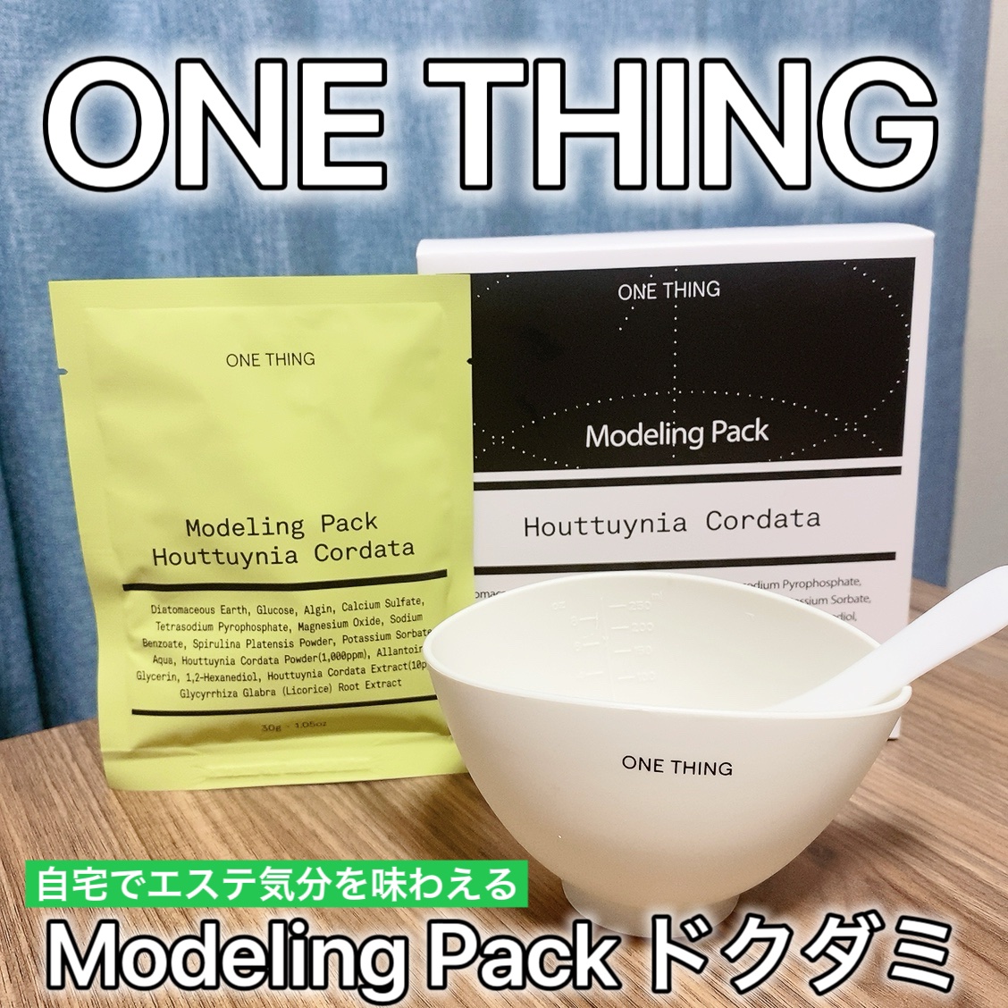 ツボクサ化粧水/ONE THING/化粧水を使ったクチコミ（2枚目）