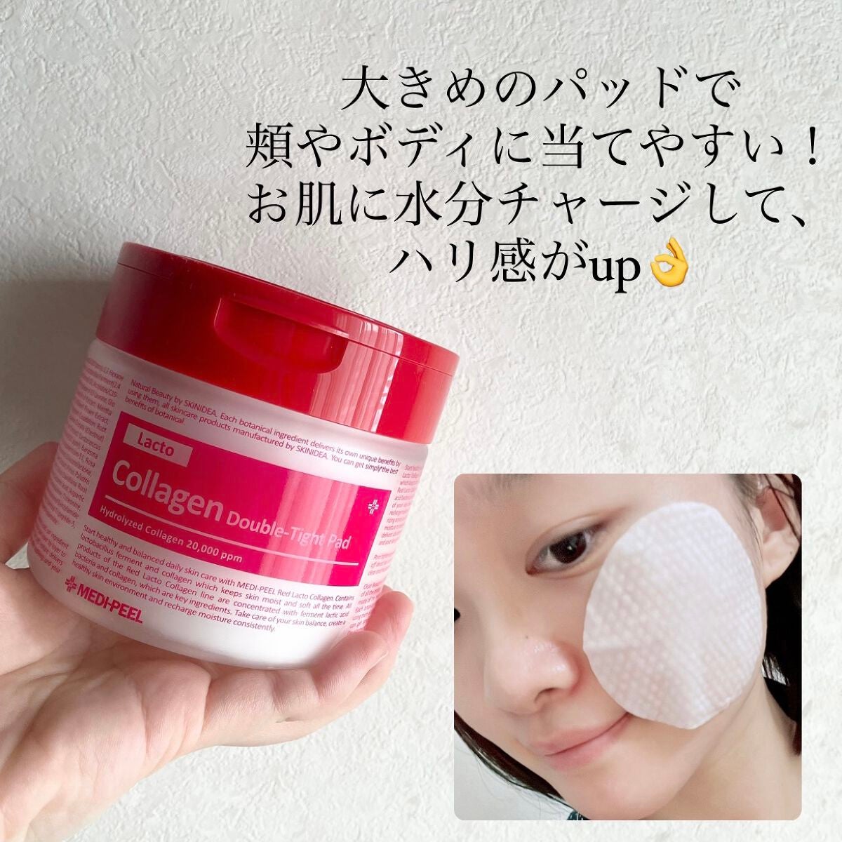 レッドラクトコラーゲンアンプル/MEDIPEEL/美容液を使ったクチコミ(4枚目)