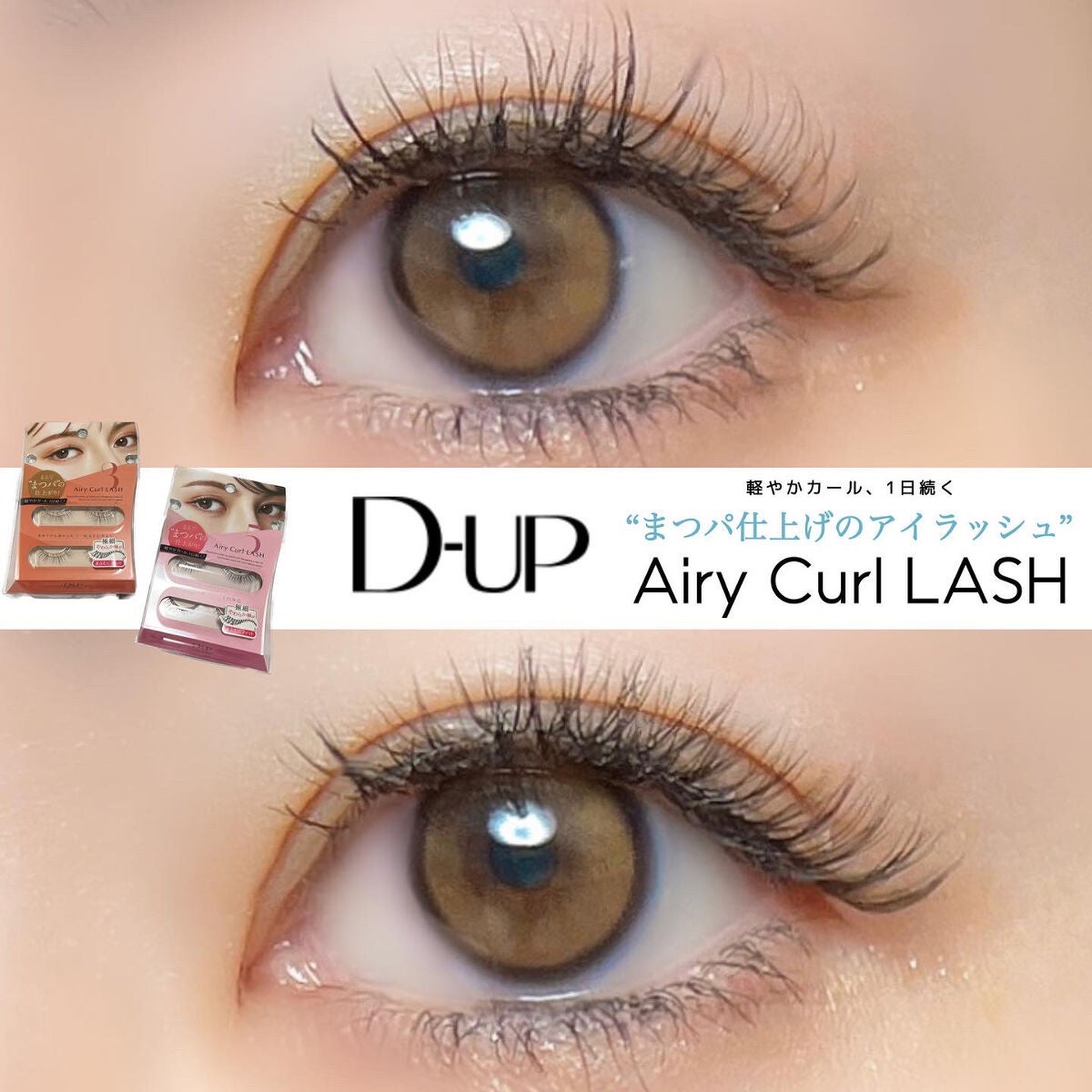 パーフェクトツイーザー/D-UP/その他化粧小物を使ったクチコミ(1枚目)