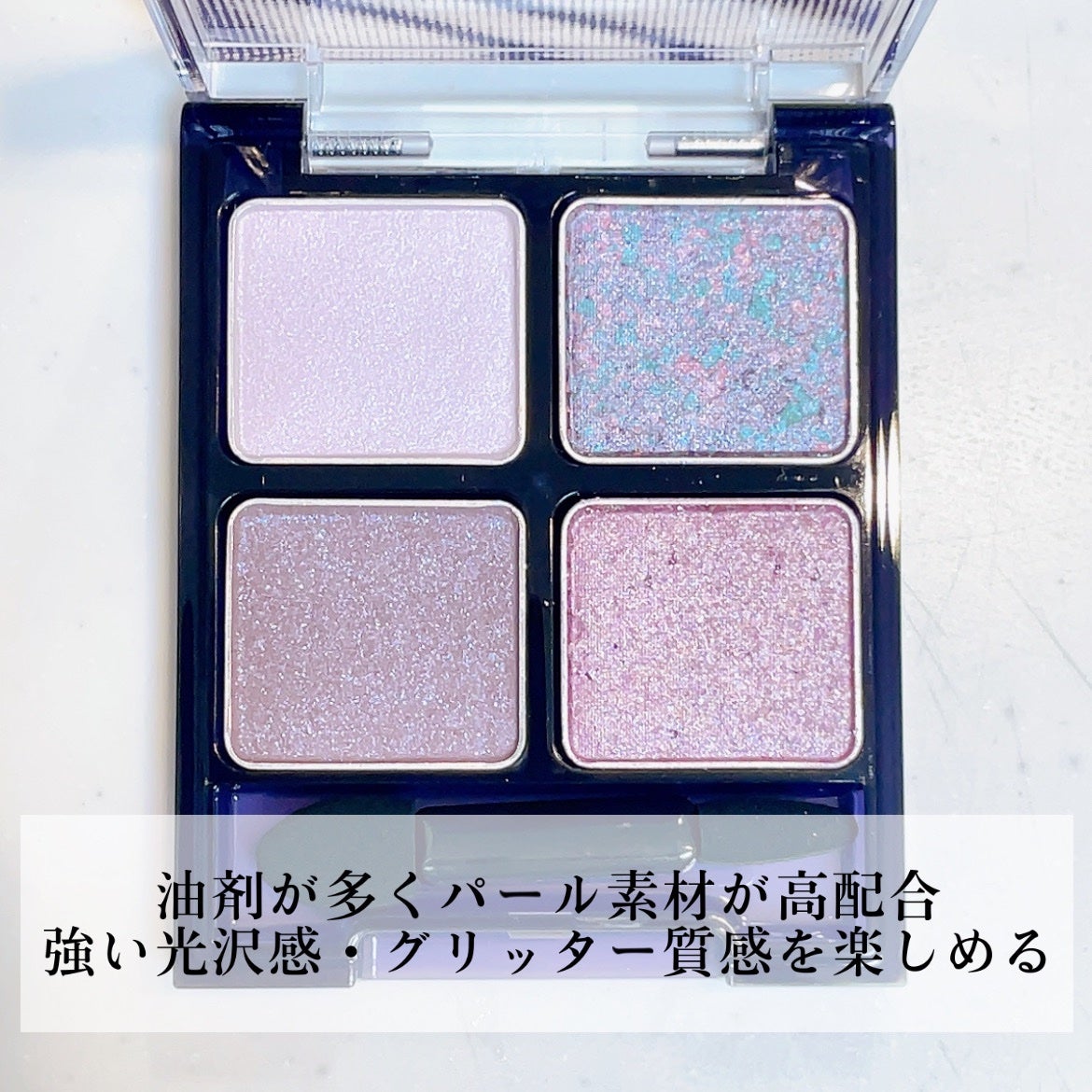 ビーチバカンスグリッターパレット/KATE/アイシャドウパレットを使ったクチコミ(2枚目)