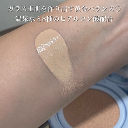 フィー クッションガラス ナチュラル/fwee/クッションファンデーションを使ったクチコミ(5枚目)