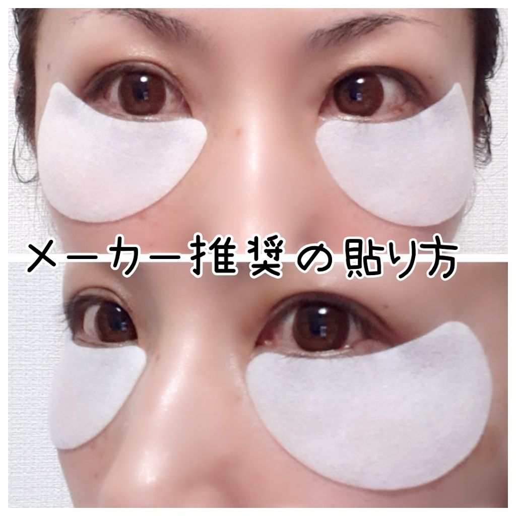 ビオレ てごたえ 寝ている間のうるおい集中ケアパック/ビオレ/シートマスク・パックを使ったクチコミ（3枚目）