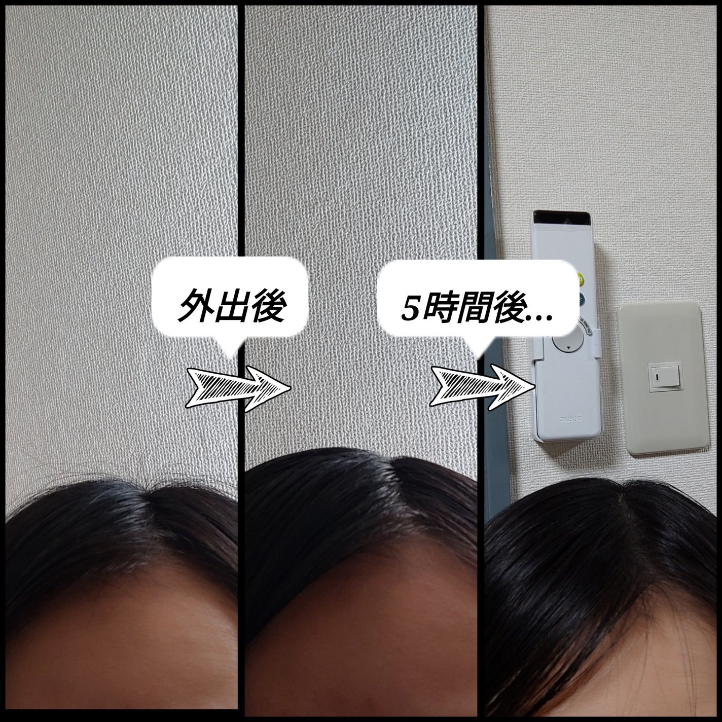 まとめ髪スティック スーパーホールド/マトメージュ/ヘアワックス・クリームを使ったクチコミ(4枚目)