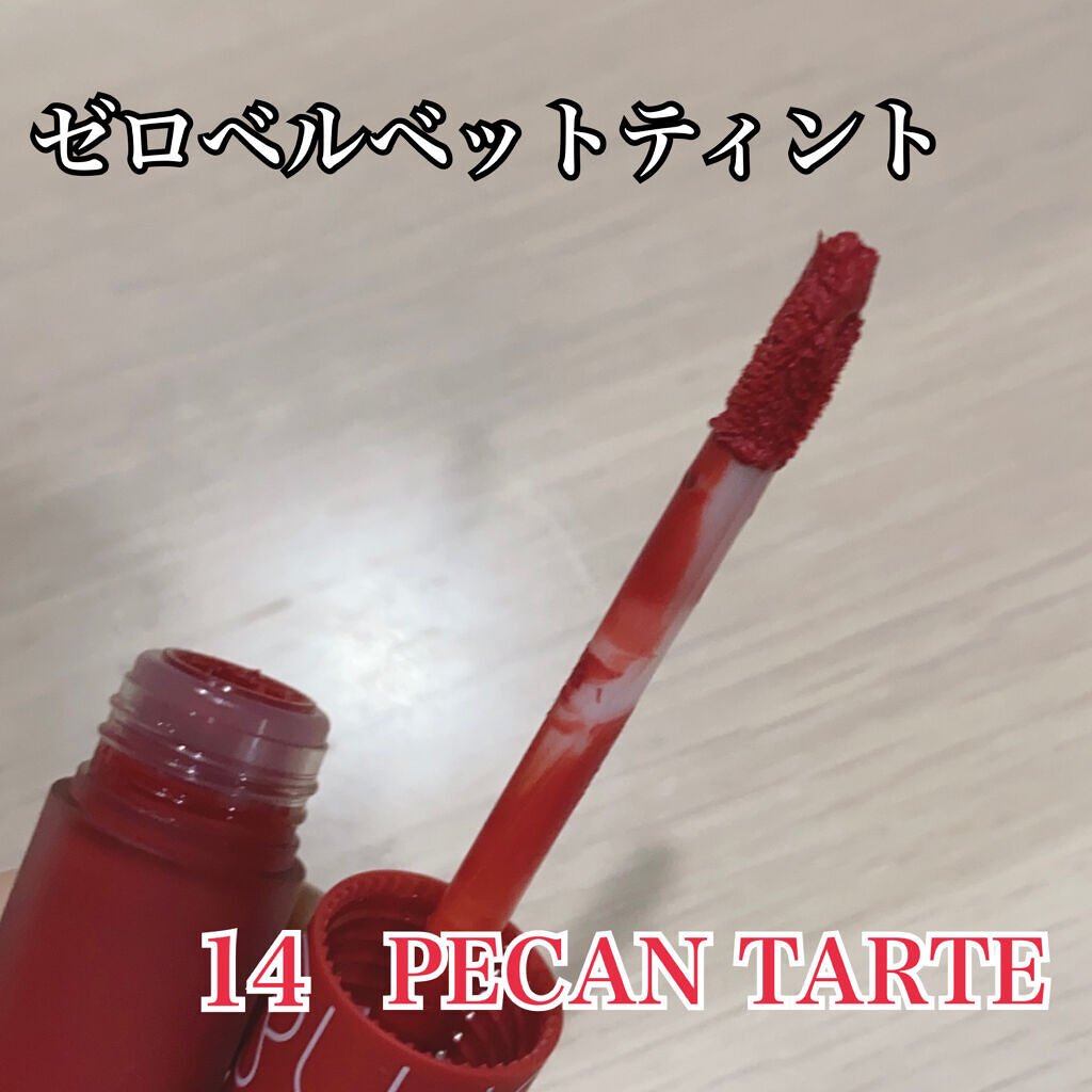 ゼロベルベットティント/rom&nd/リップティントを使ったクチコミ（3枚目）