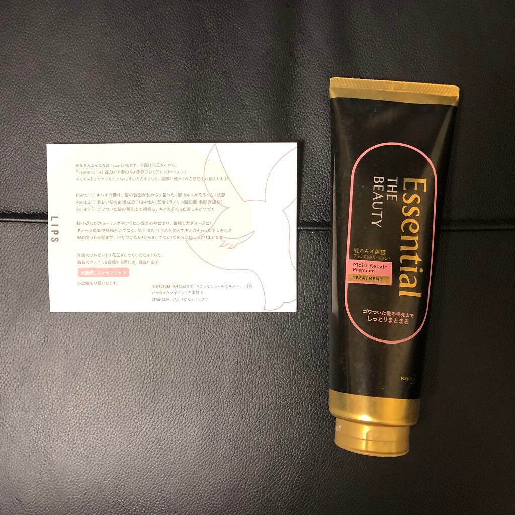 THE BEAUTY 髪のキメ美容プレミアムトリートメント<モイストリペアプレミアム>/エッセンシャル/洗い流すヘアトリートメントを使ったクチコミ(1枚目)