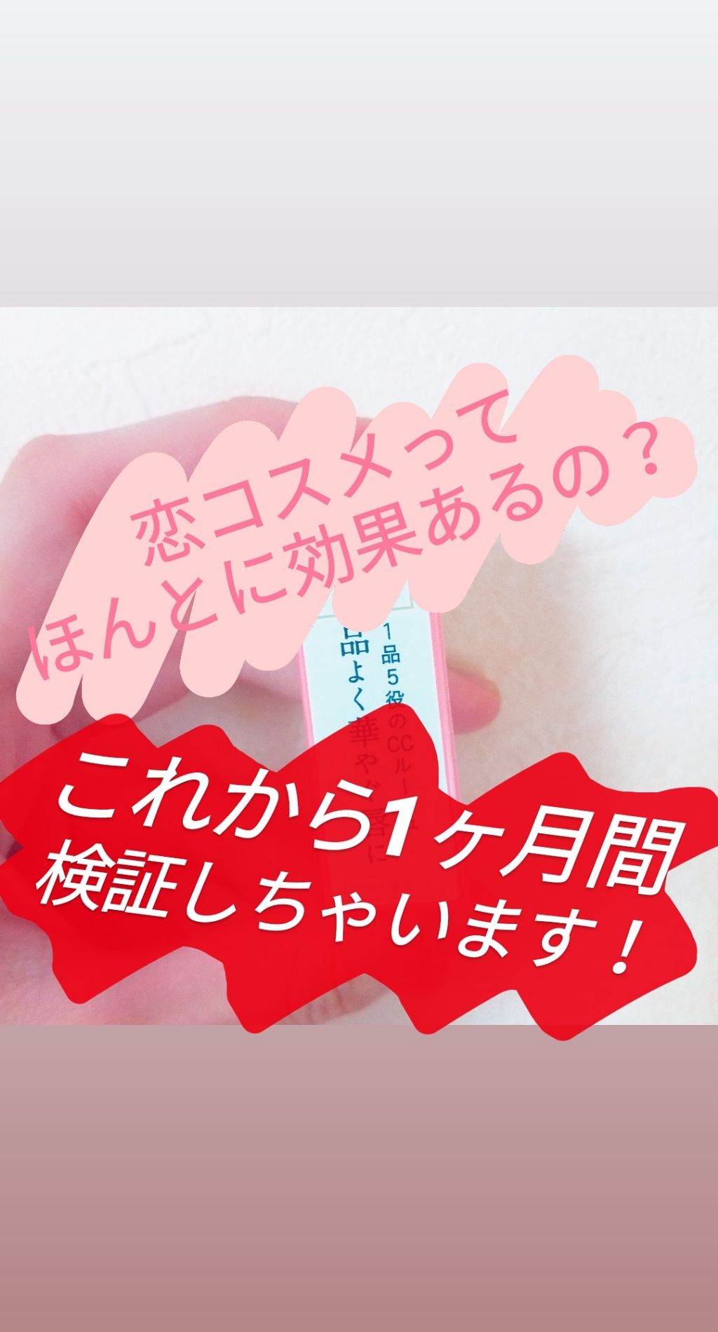 エレガンスCCルージュ つけ替え用/グレイシィ/口紅を使ったクチコミ(1枚目)