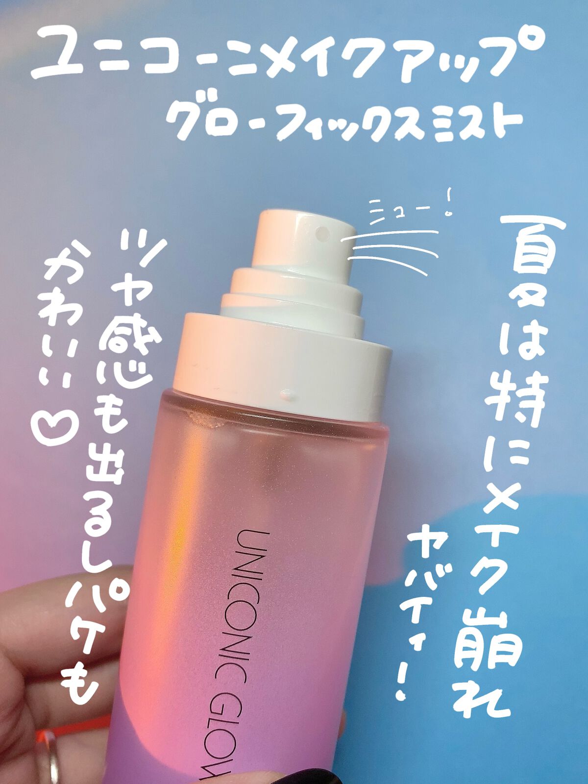 マーメイドスキンジェルUV/キャンメイク/日焼け止めジェルを使ったクチコミ(6枚目)