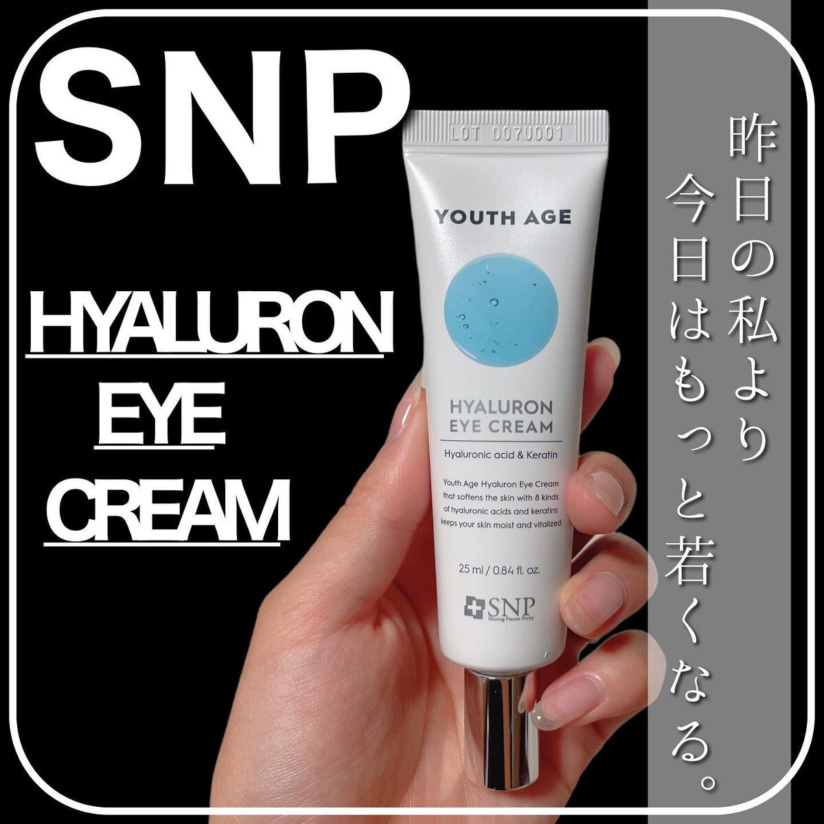 ã¿ã£ããð°ð·ðãã©ããâ on LIPS ã@snp_japanãã¢ã«ãã³é
žã¢ã€ã¯ãªãŒã 25ml䟡栌¥1,..ãïŒ1æç®ïŒ