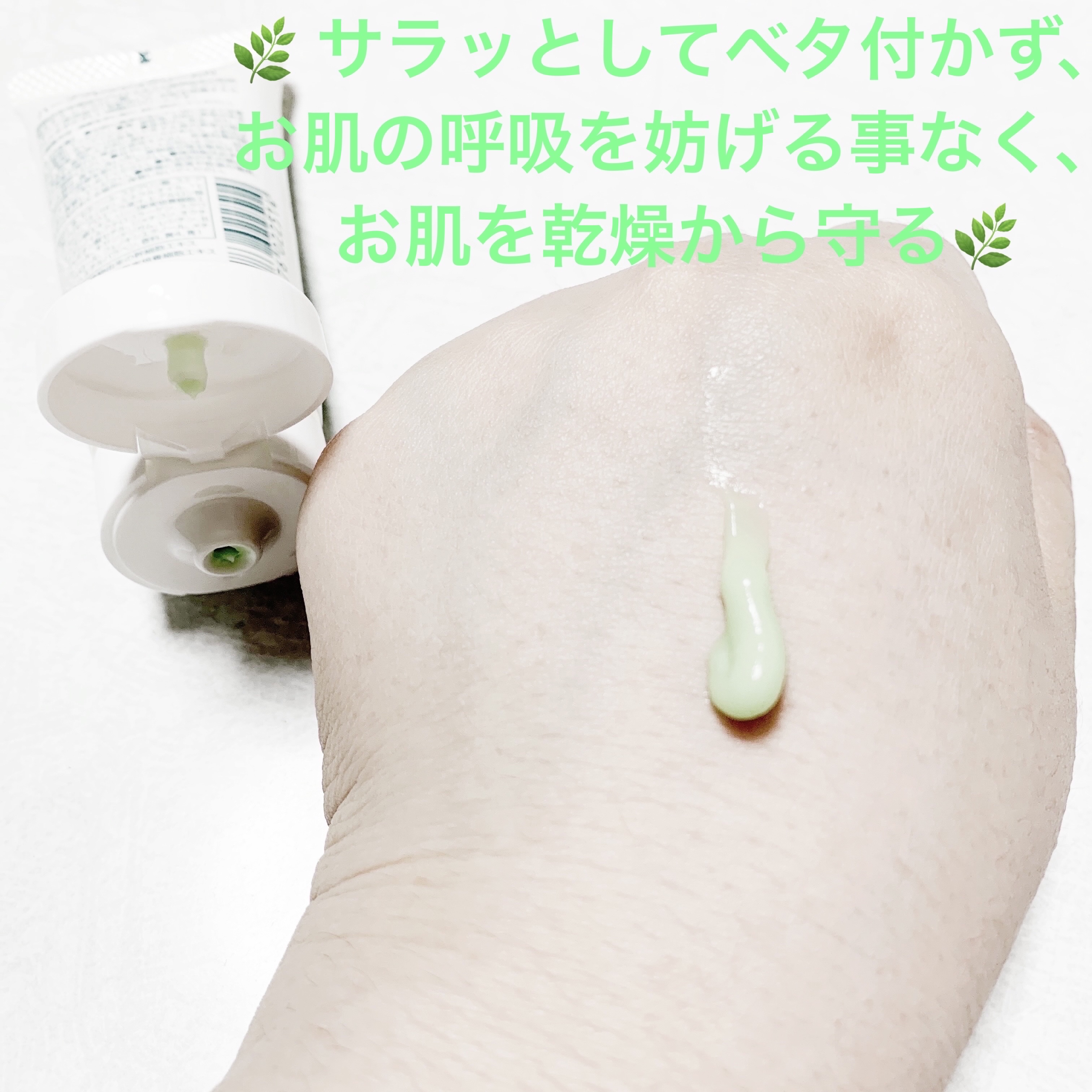 ハーブフレッシュクリーム/トープラン(TO-PLAN)/ハンドクリームを使ったクチコミ（3枚目）