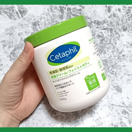 モイスチャライジング クリーム/セタフィル/ボディクリームを使ったクチコミ(1枚目)