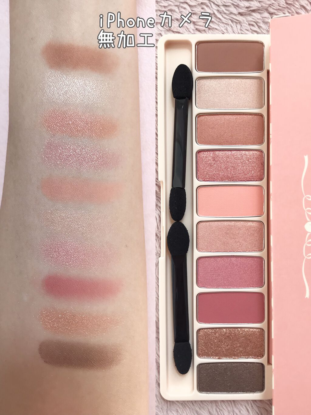 クイックラッシュカーラー/キャンメイク/マスカラ下地を使ったクチコミ（2枚目）