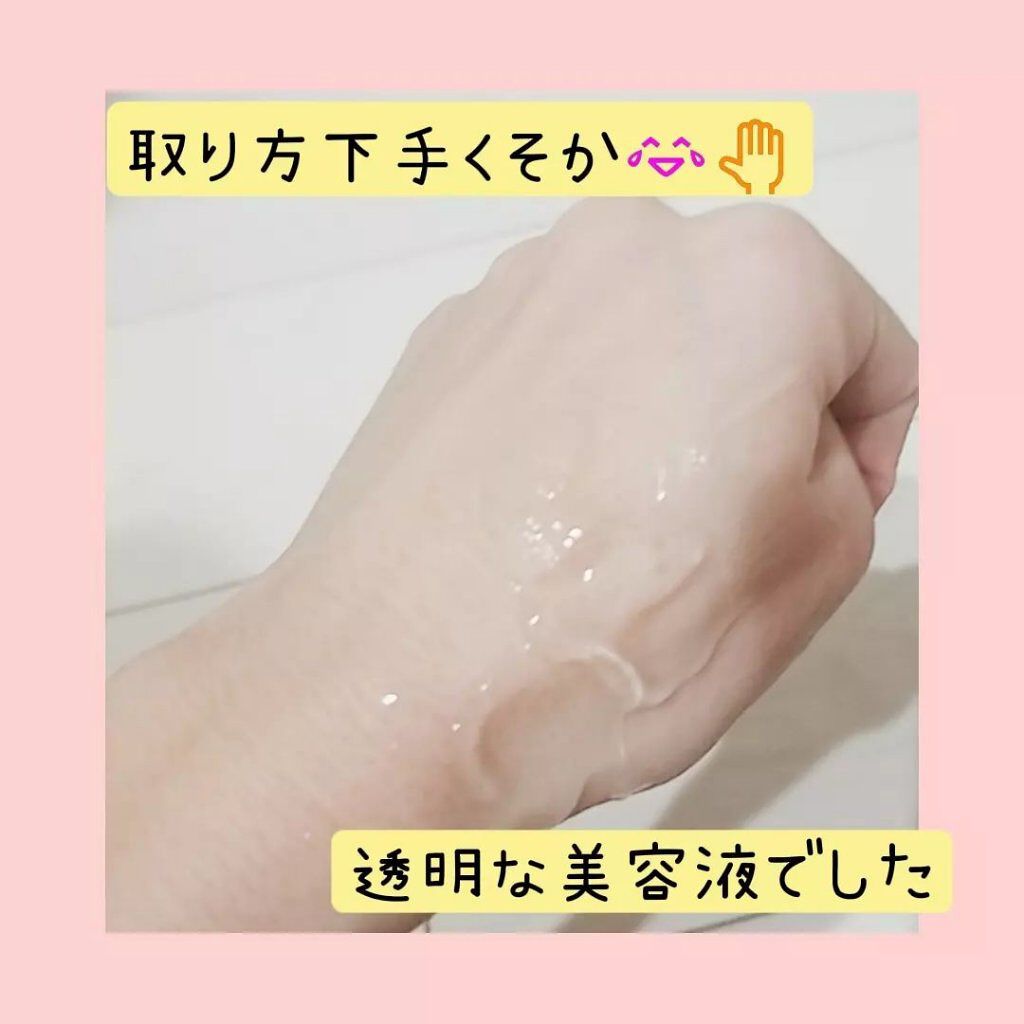 ジェイジュン ブラック水光マスク/JAYJUN/シートマスク・パックを使ったクチコミ(4枚目)