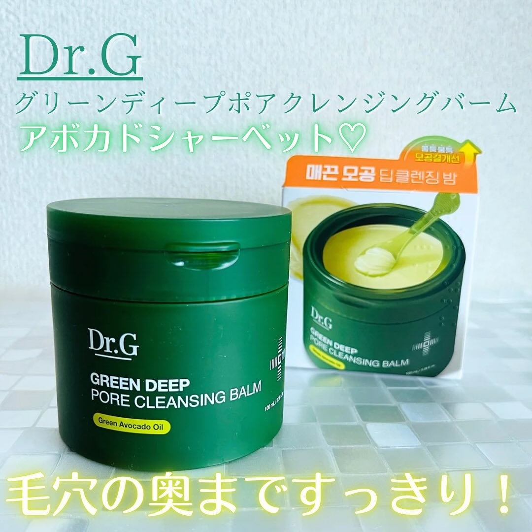 グリーンディープポアクレンジングバーム/Dr.G/クレンジングバームを使ったクチコミ(1枚目)