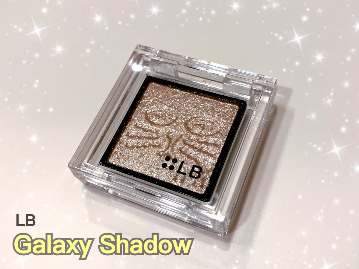 Galaxy Shadow（ギャラクシーシャドウ）/LB/単色アイシャドウを使ったクチコミ（1枚目）