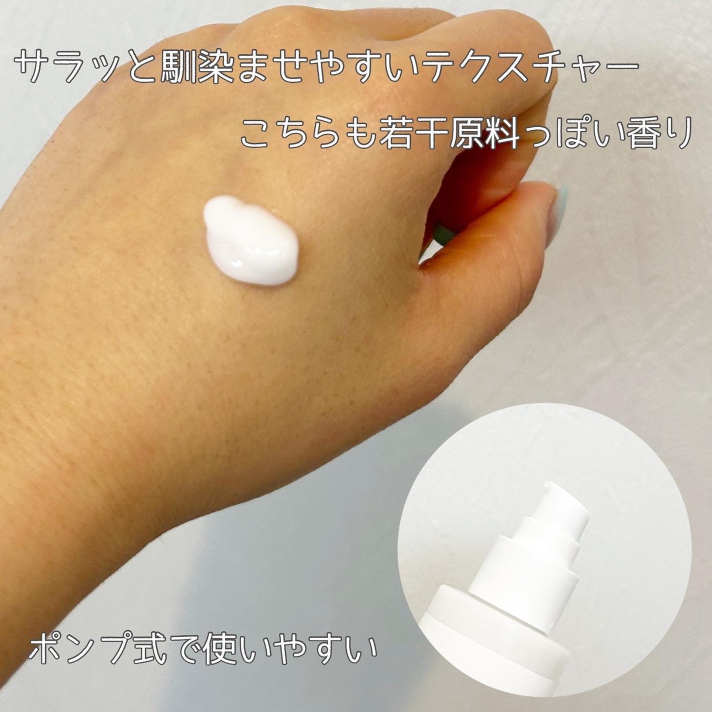 パンテノールバリアトナー/COSNORI/化粧水を使ったクチコミ(5枚目)