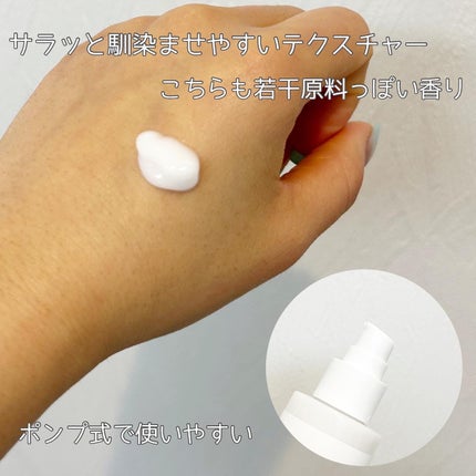 パンテノールバリアトナー/COSNORI/化粧水を使ったクチコミ(5枚目)