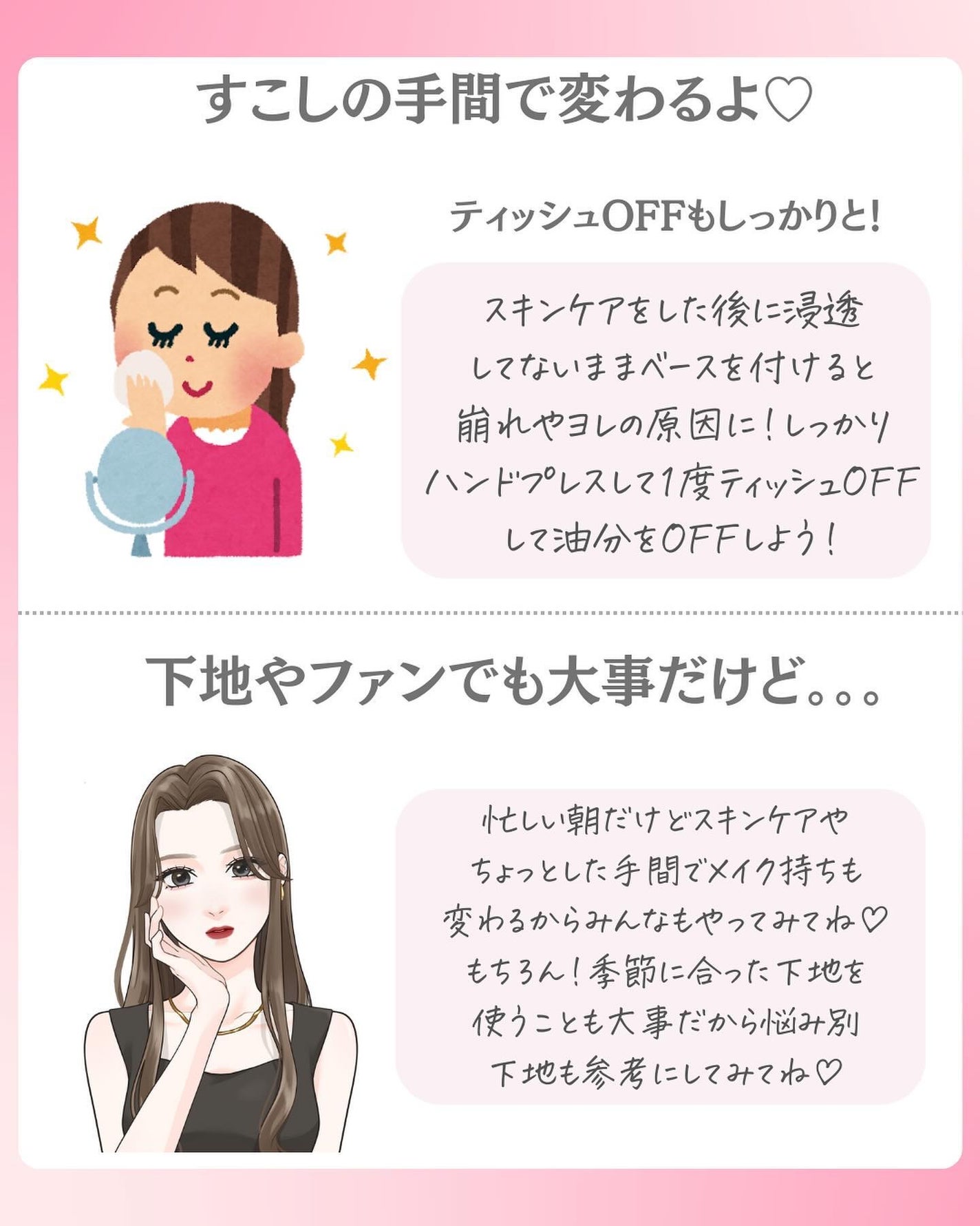 ðºð¬ðµðšðçŸå®¹ã¡ãã£ã¢ on LIPS ã@sena_biyouâïžâïžâïžä»ã®æçš¿ã¯ãã¡ãâšâšãã€ãã..ãïŒ7æç®ïŒ