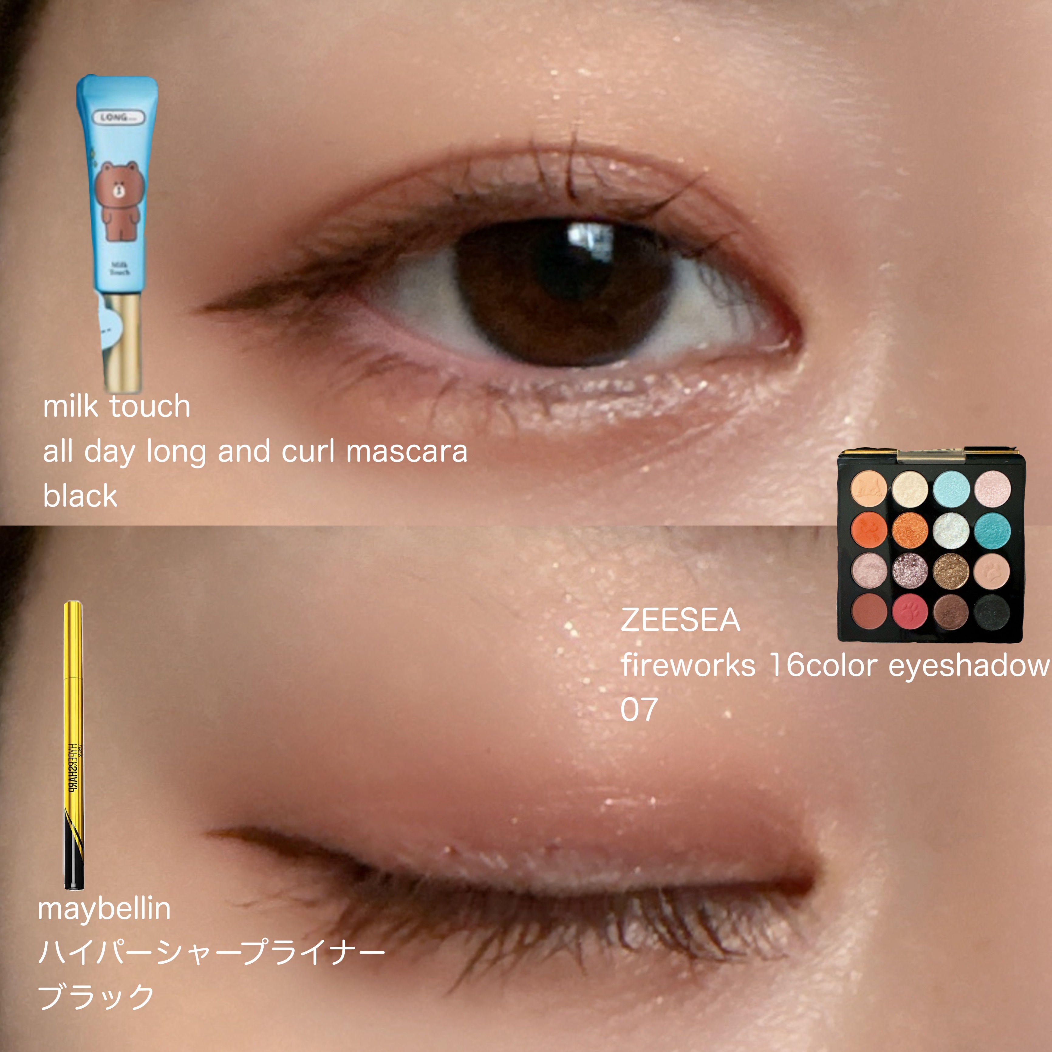 Fireworks 16 Color Eye Shadow/ZEESEA/アイシャドウパレットを使ったクチコミ（2枚目）