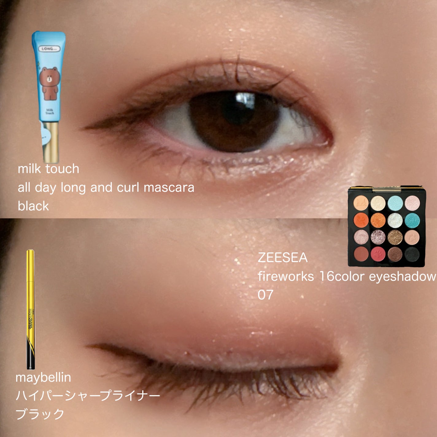 ハイパーシャープ ライナー R/MAYBELLINE NEW YORK/リキッドアイライナーを使ったクチコミ(2枚目)