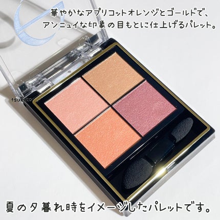 リアルクローズシャドウ/excel/アイシャドウパレットを使ったクチコミ(3枚目)