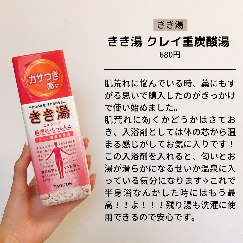 お米のマスク/毛穴撫子/シートマスク・パックを使ったクチコミ(6枚目)