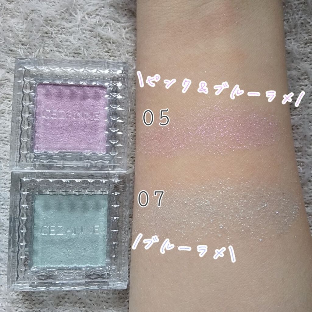 シングルカラーアイシャドウ/CEZANNE/単色アイシャドウを使ったクチコミ（3枚目）