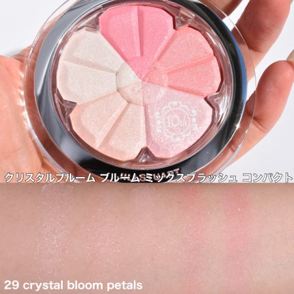 ジルスチュアート クリスタルブルーム ブルームクチュール アイズ/JILL STUART/アイシャドウパレットを使ったクチコミ(5枚目)